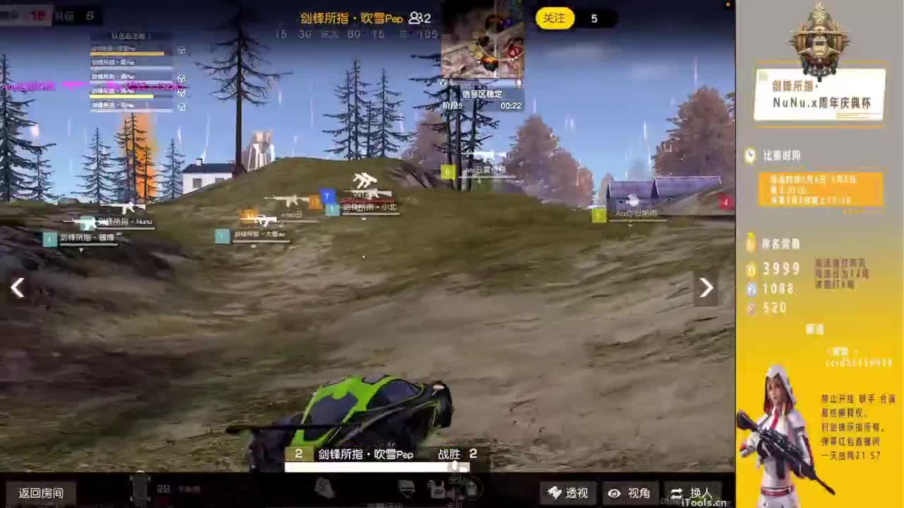 剑锋所指·NuNu·x周年庆典杯 第2段