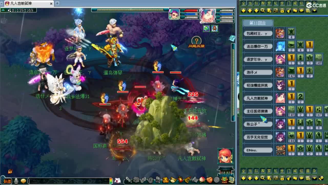 第一视角剑会，解说选拔！ 第9段