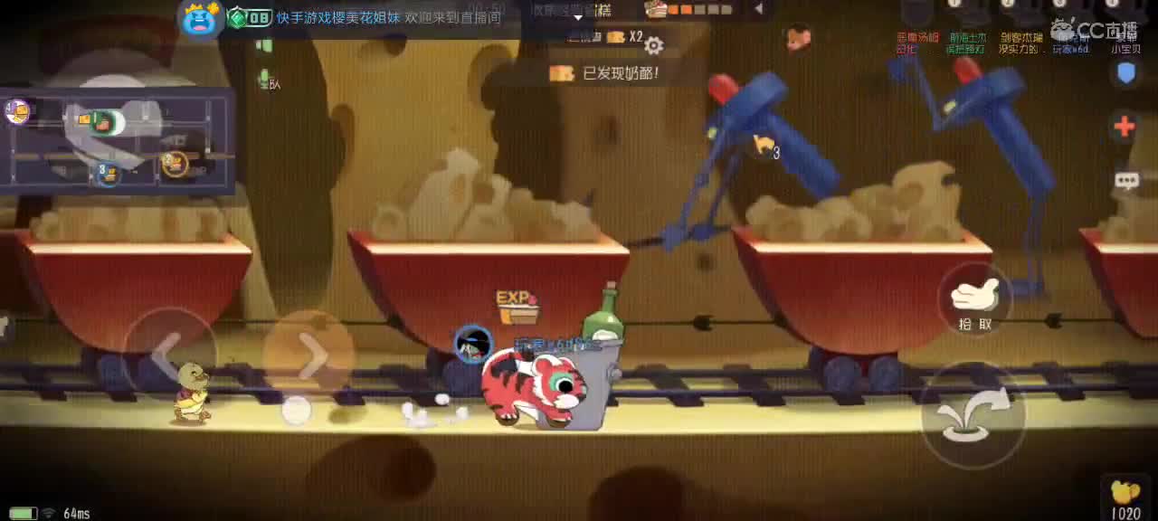 随便玩了 第2段