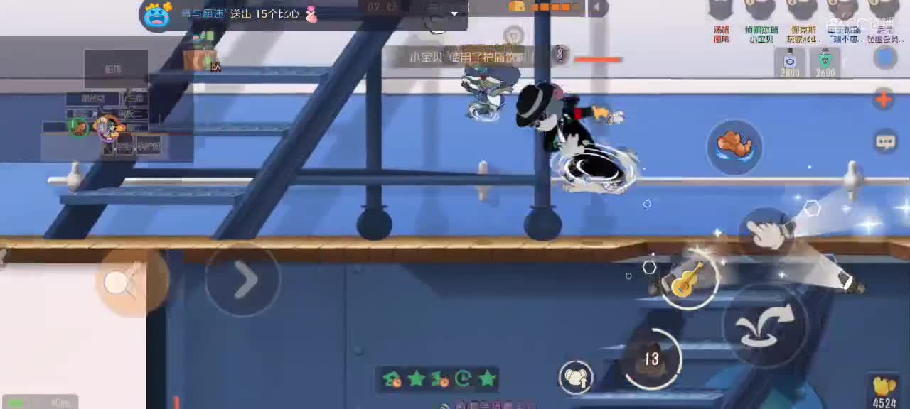 随便玩了 第4段