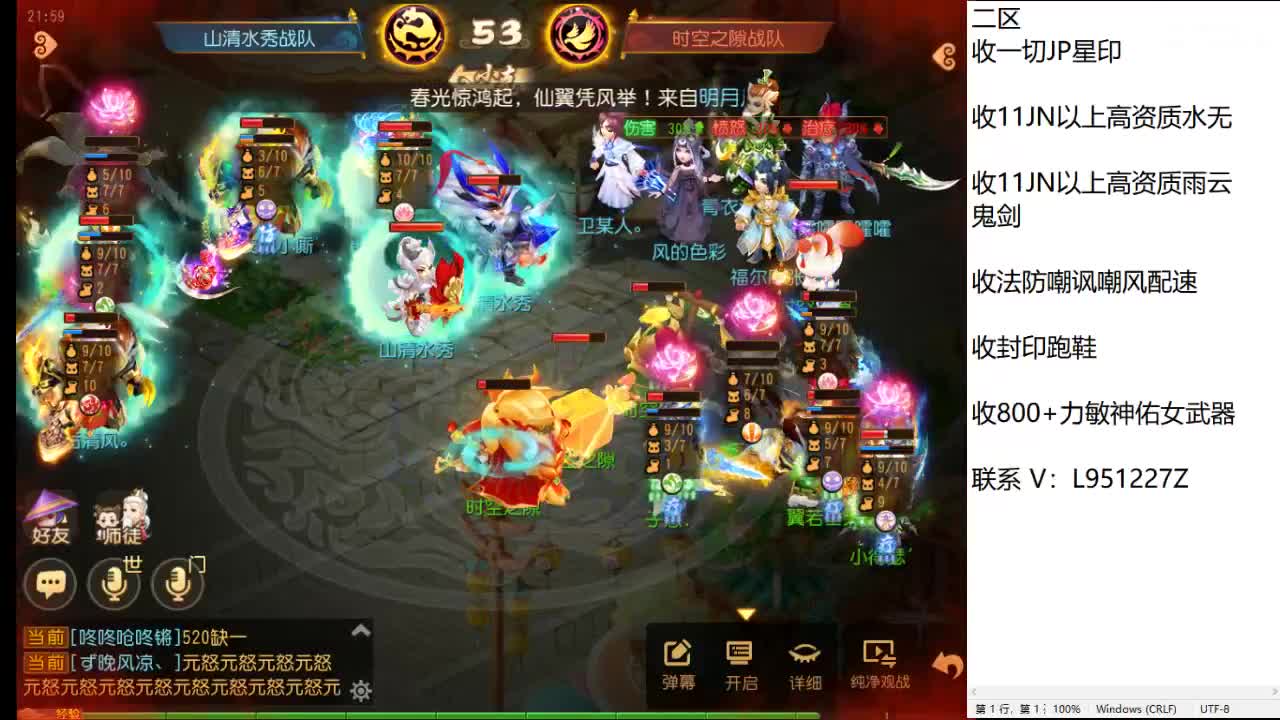 第几分析师？ 第2段