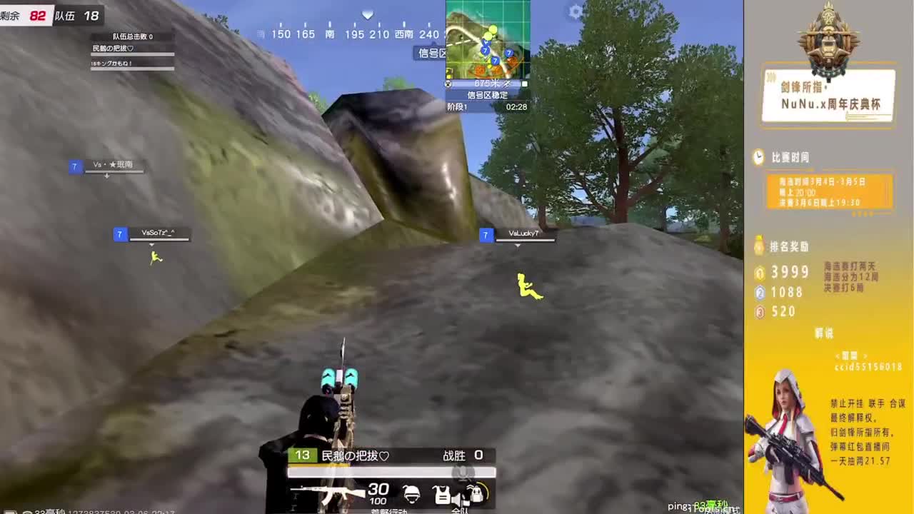 剑锋所指·NuNu·x周年庆典杯 第5段