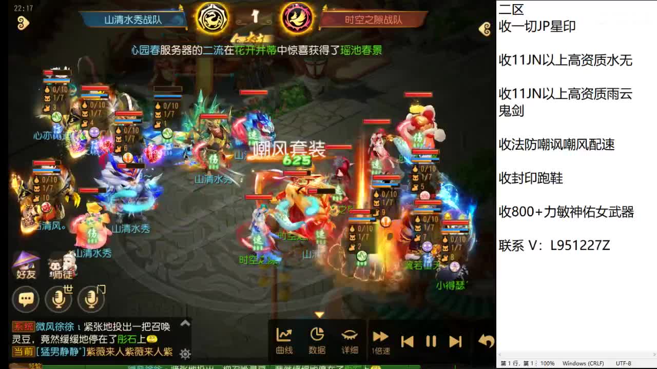 第几分析师？ 第3段