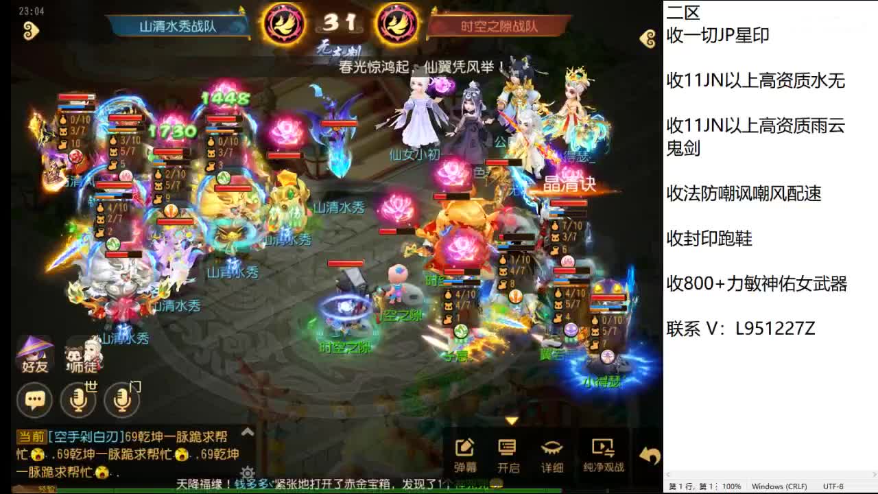 第几分析师？ 第4段