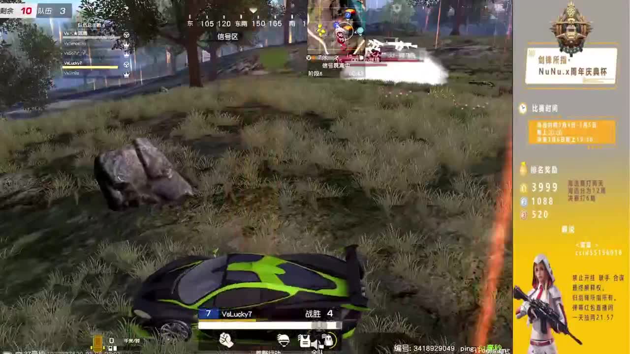 剑锋所指·NuNu·x周年庆典杯 第7段