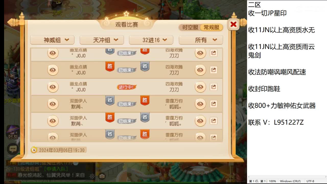 第几分析师？ 第5段