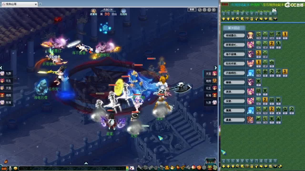 神威第一分析师 第5段