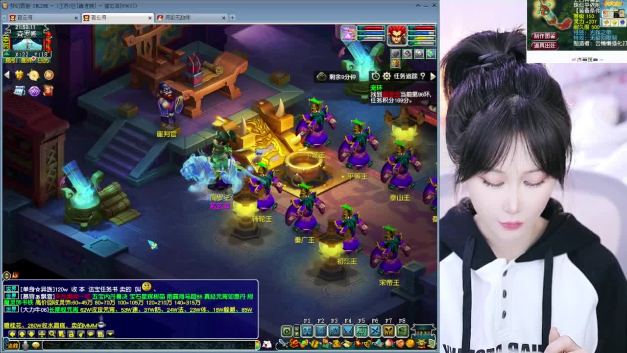 新出150无级别光辉项链 第1段