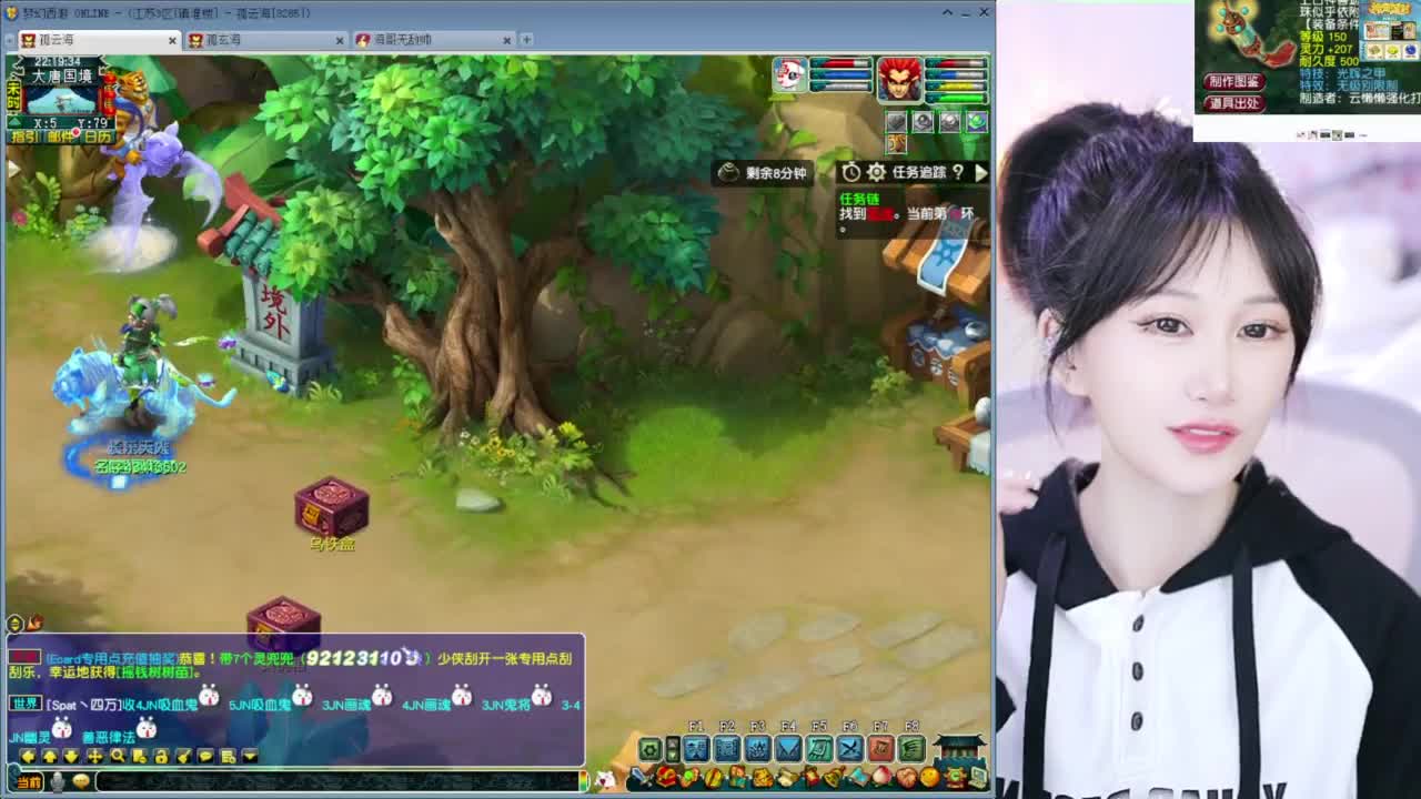 新出150无级别光辉项链 第2段