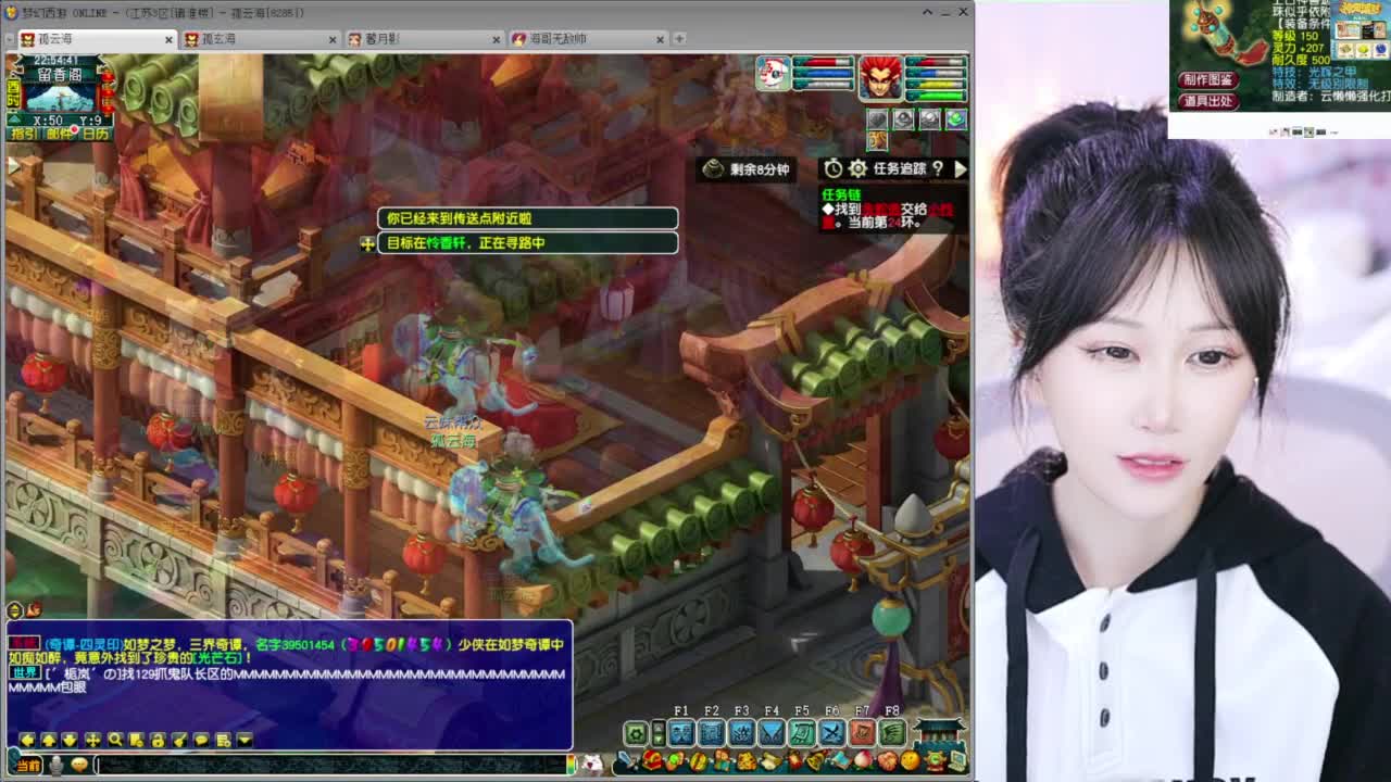 新出150无级别光辉项链 第3段