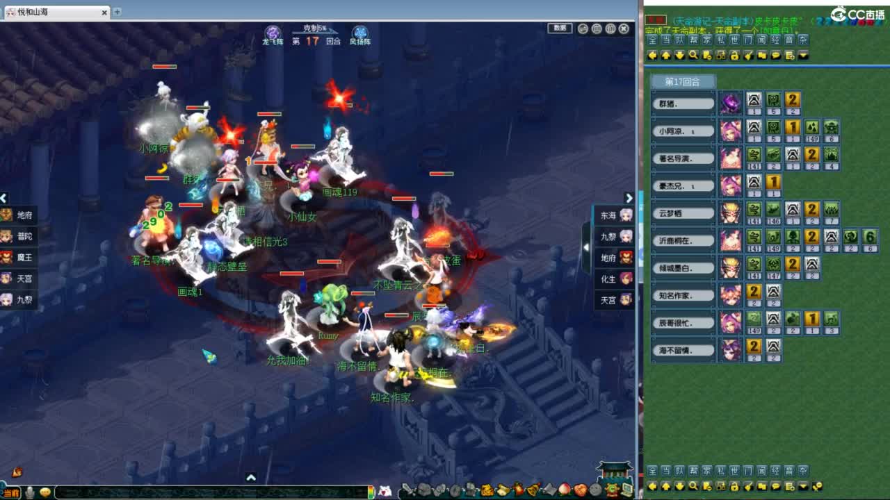 神威第一分析师 第8段