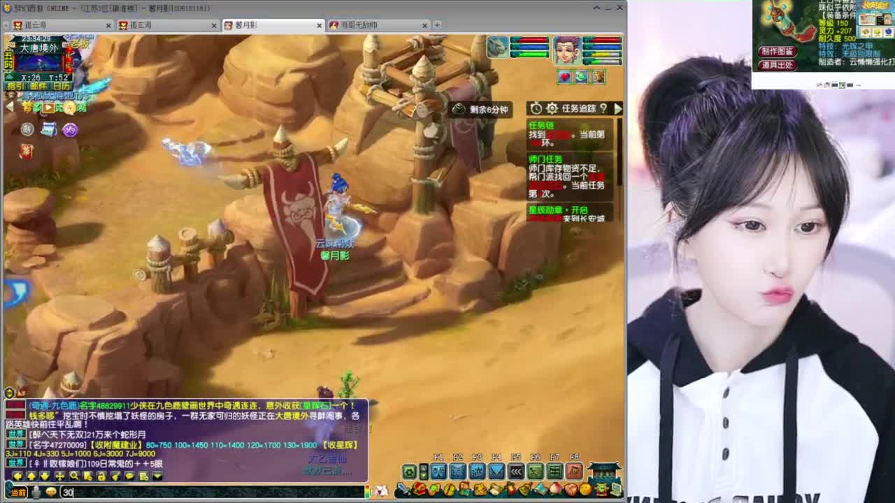 新出150无级别光辉项链 第5段