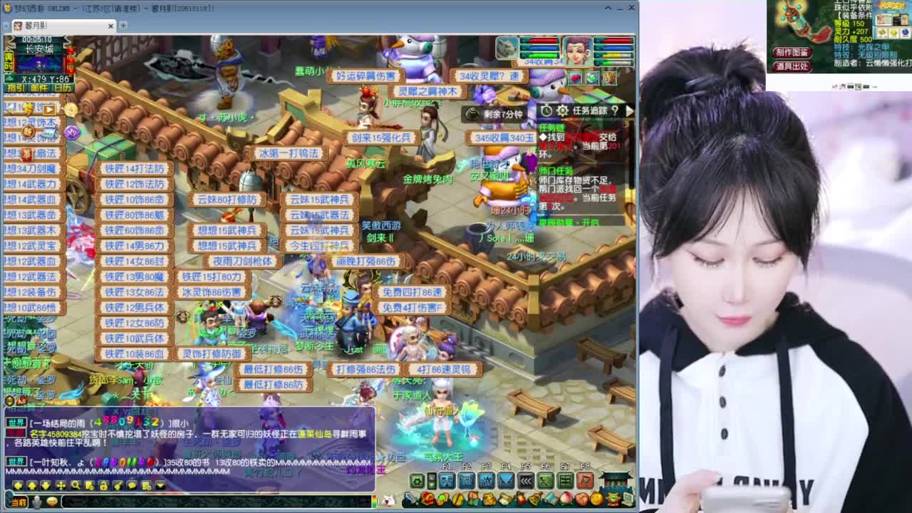 新出150无级别光辉项链 第6段