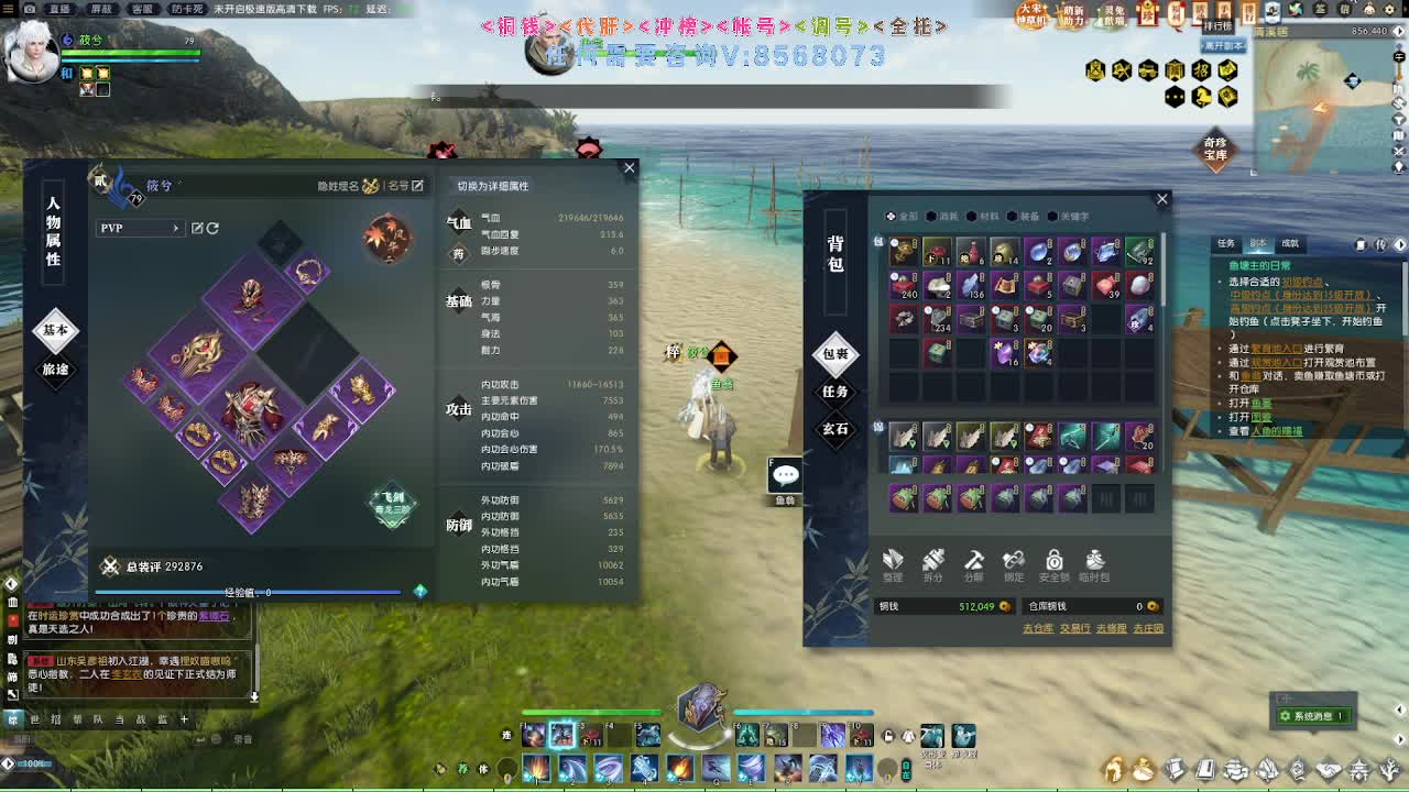 2.0新赛季免费帮打M镇海1-4 第2段