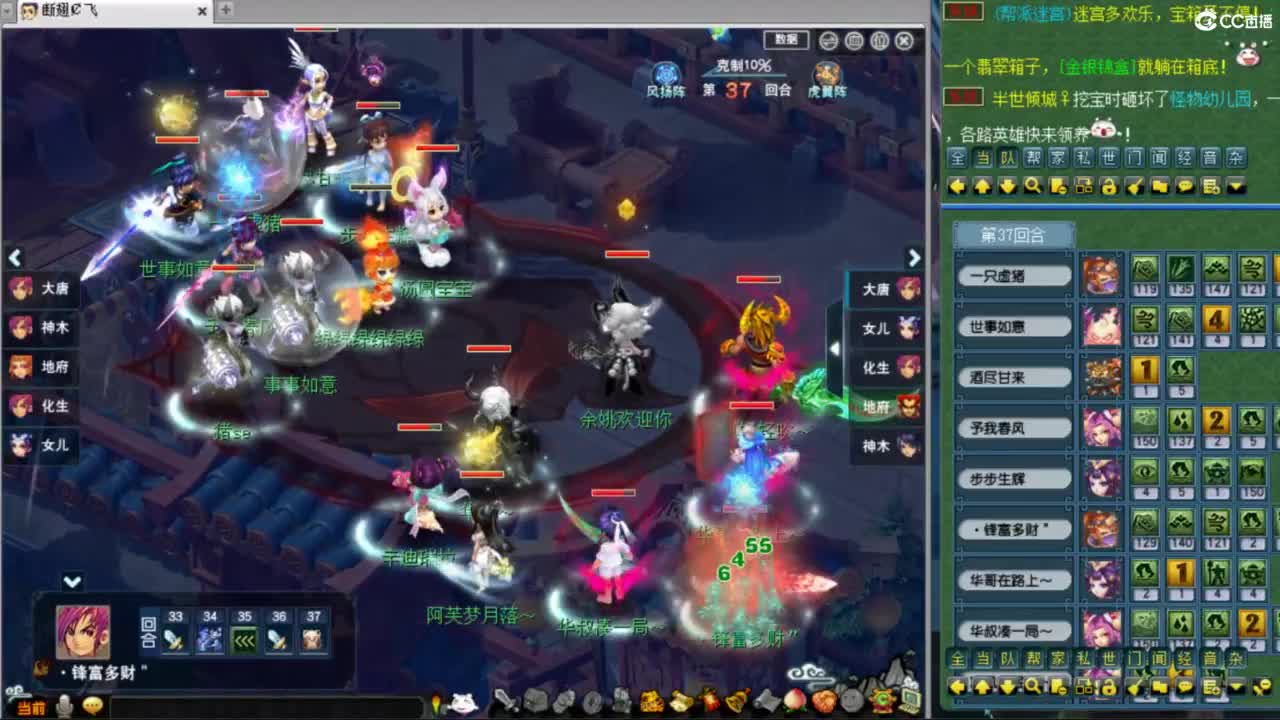 雨哥啊-指挥第一视角PK 第1段