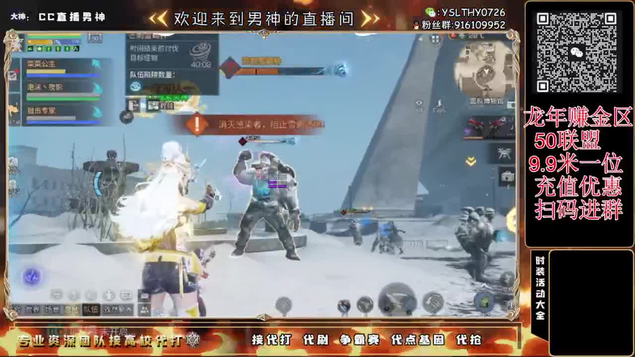龙年赚金服！ 第4段