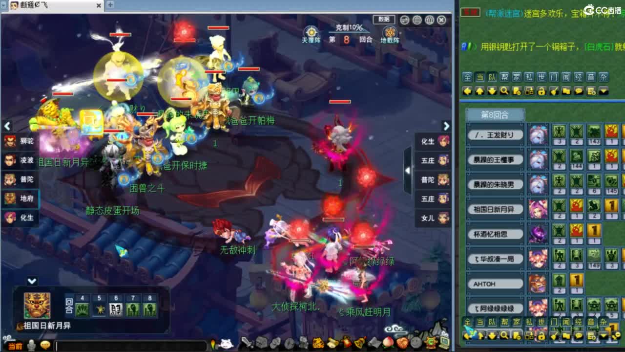 雨哥啊-指挥第一视角PK 第4段