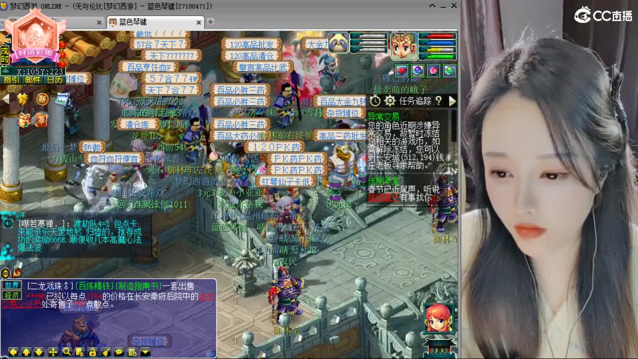 官方推荐打书主播 第1段