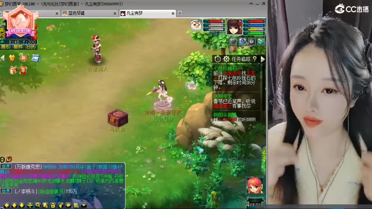 官方推荐打书主播 第3段