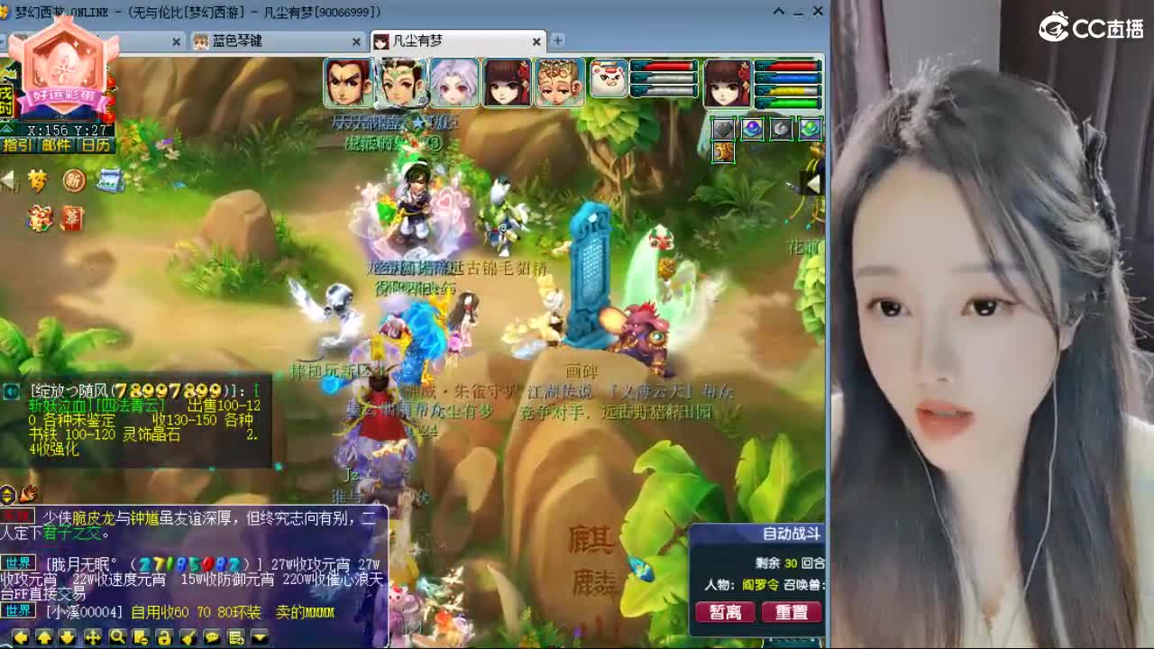 官方推荐打书主播 第4段