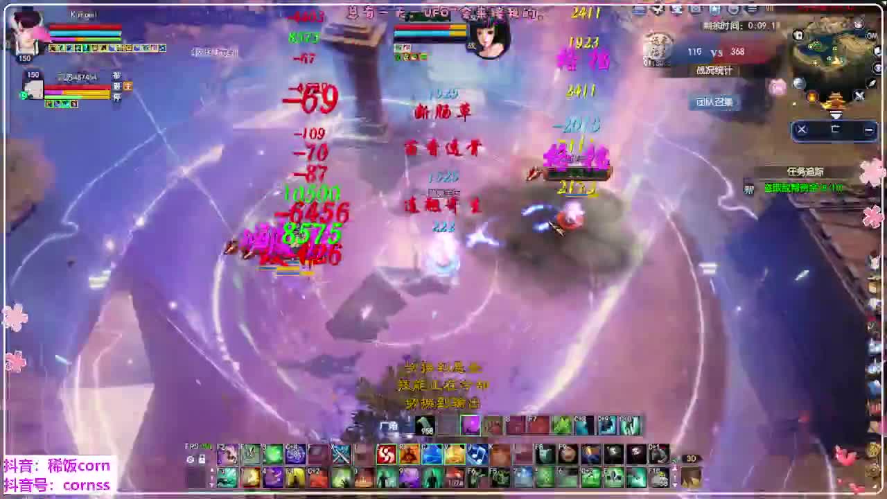 瑞虎丰年 第1段