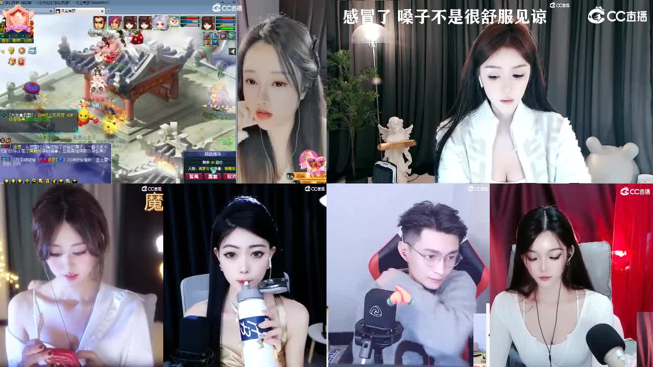 官方推荐打书主播 第7段