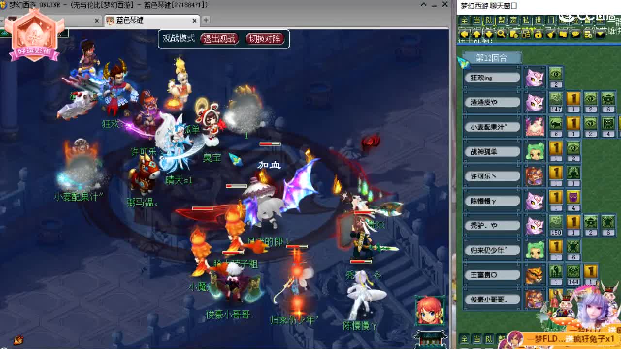 官方推荐打书主播 第8段