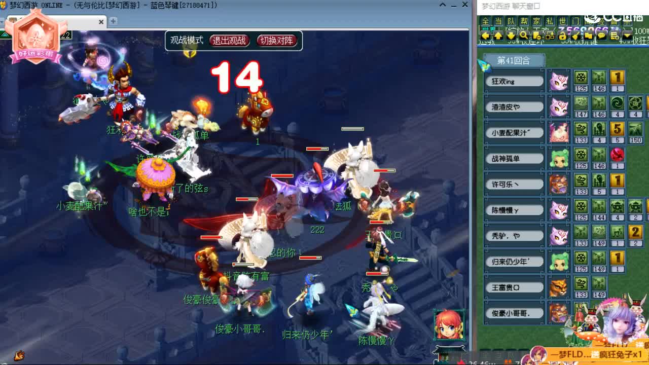 官方推荐打书主播 第9段