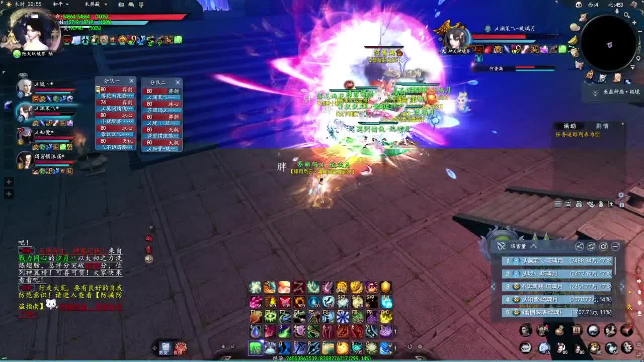 柔弱不能自理 第1段