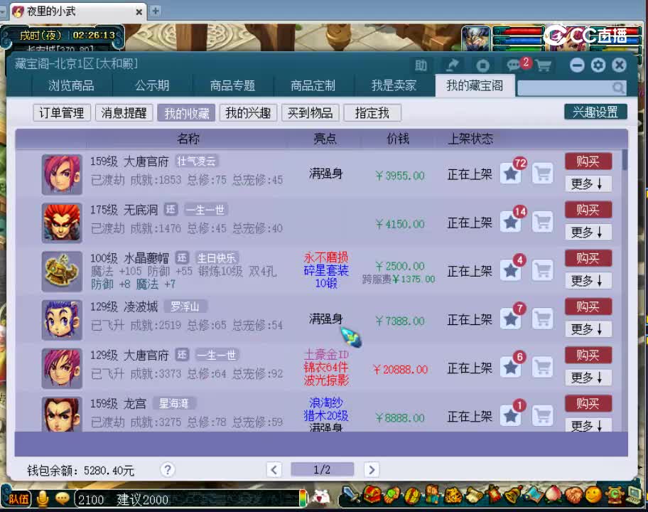 100帽子