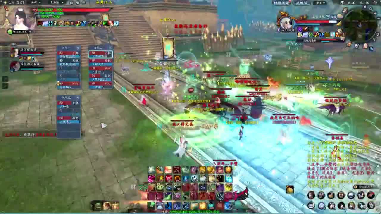 柔弱不能自理 第5段