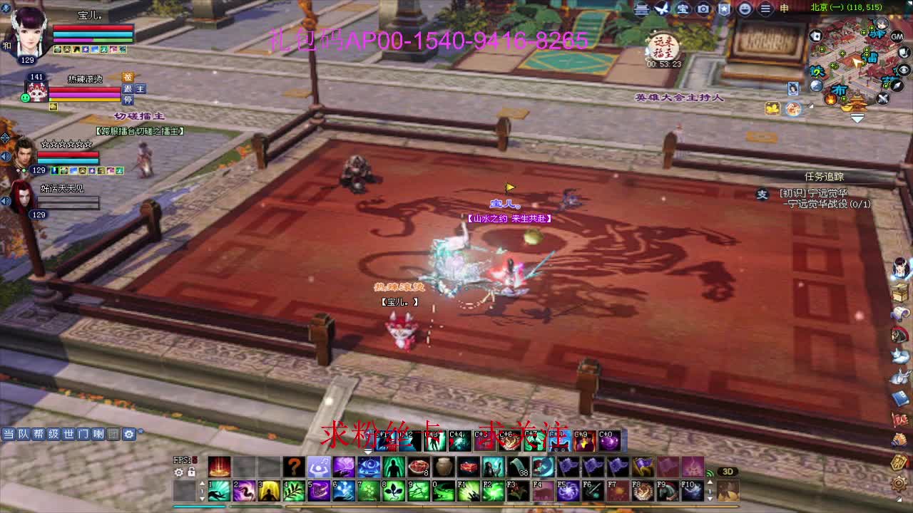 接资源啦！ 第2段