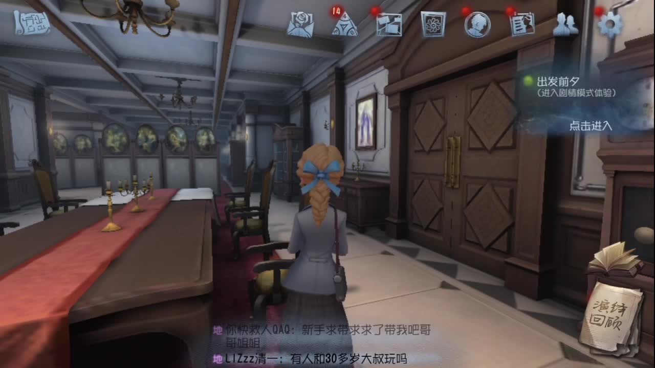 兄弟，你好香 第6段