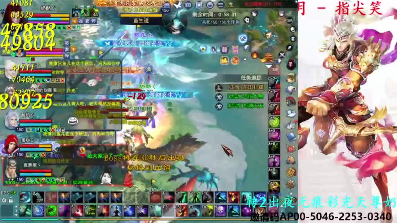 关宁打宝 第7段