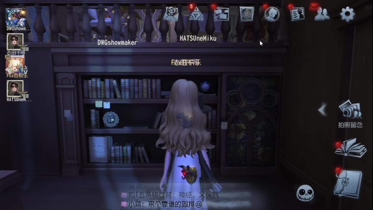 兄弟，你好香 第7段