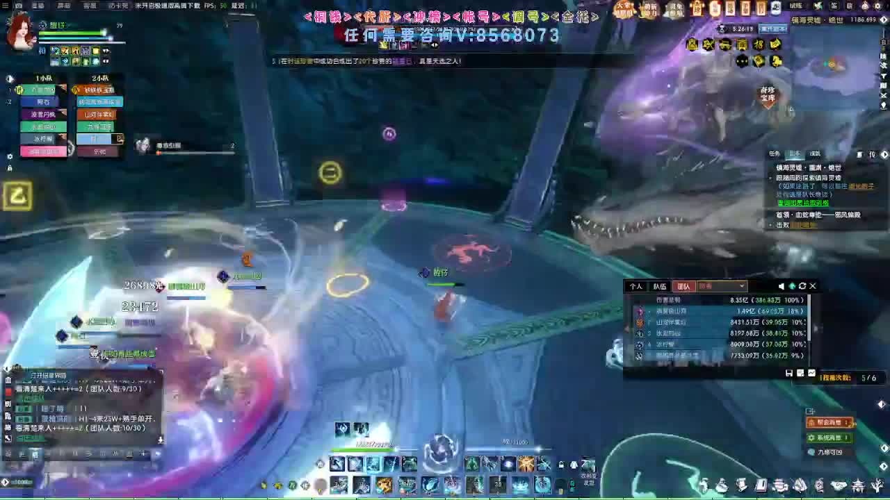2.0新赛季免费帮打M镇海1-4 第7段