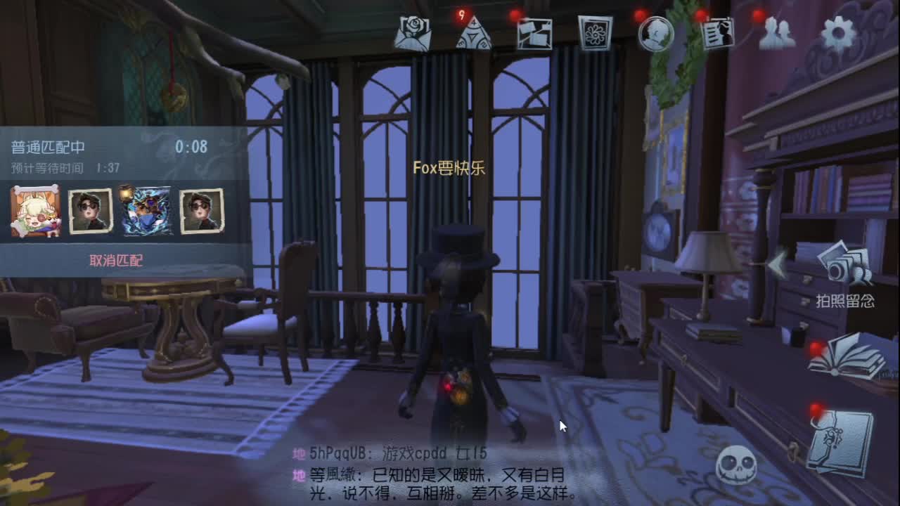 兄弟，你好香 第8段