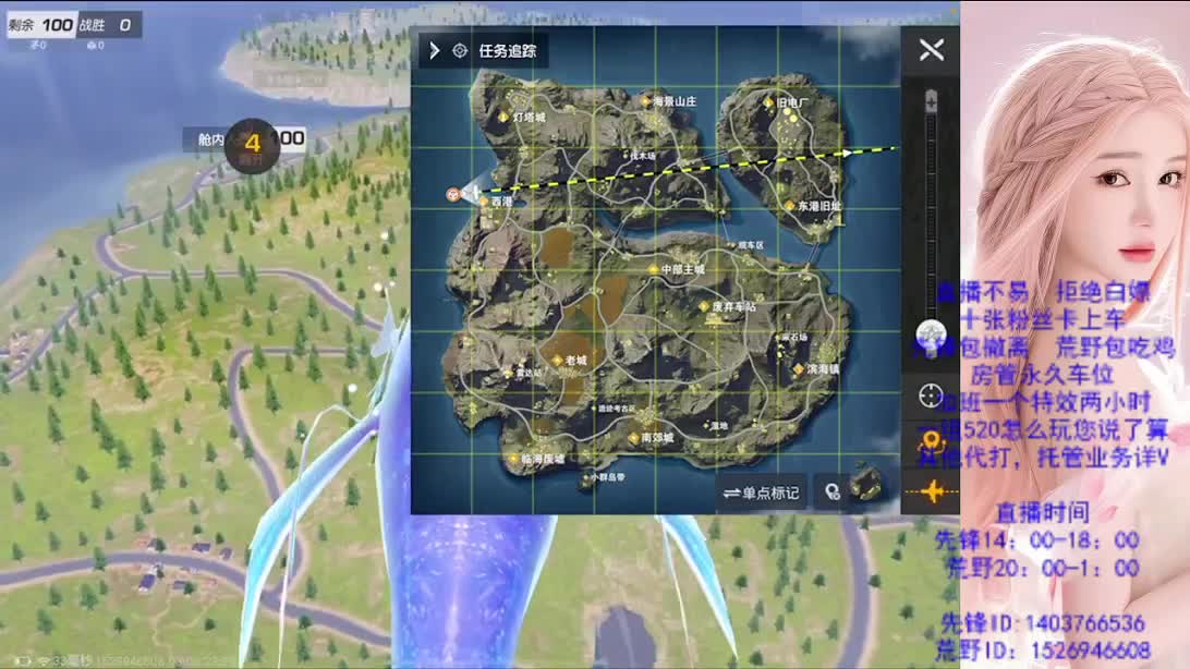 游戏滴滴 第4段