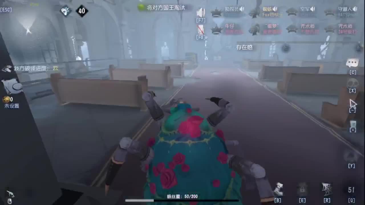 兄弟，你好香 第9段