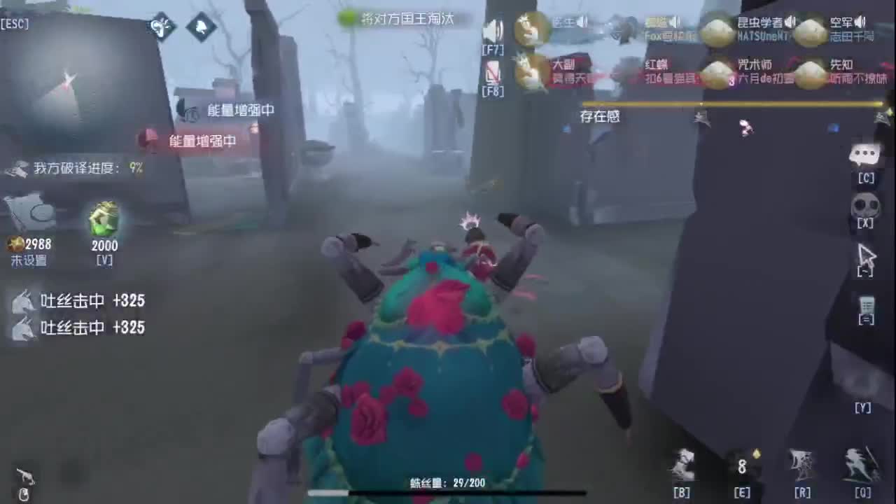 兄弟，你好香 第10段