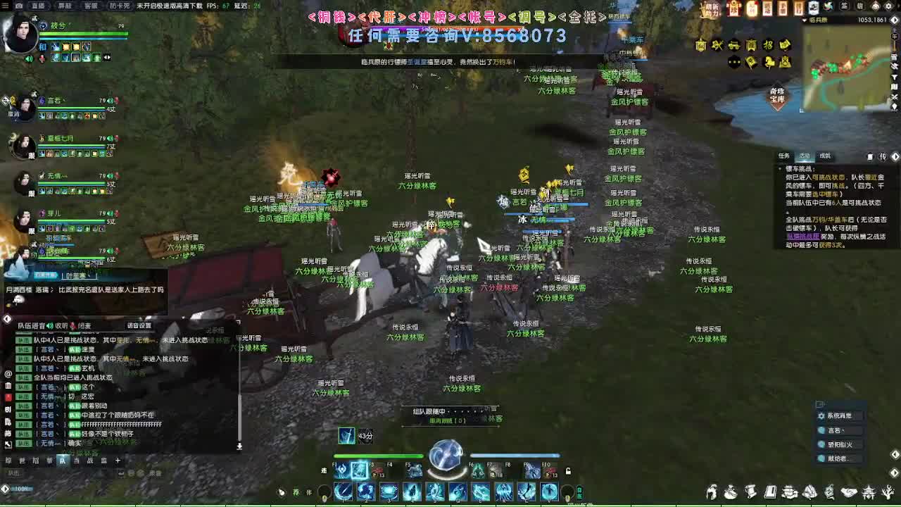 2.0新赛季免费帮打M镇海1-4 第9段