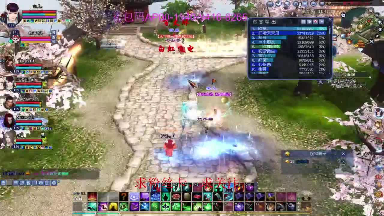 接资源啦！ 第2段