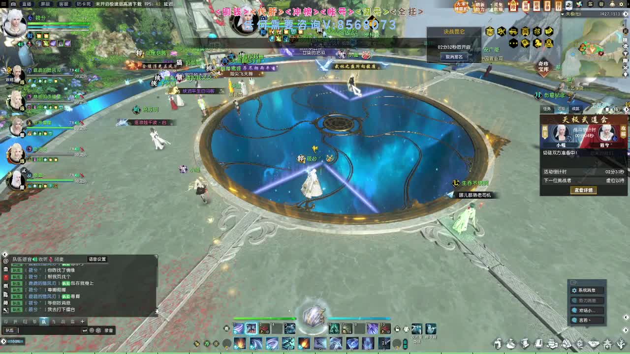 2.0新赛季免费帮打M镇海1-4 第10段