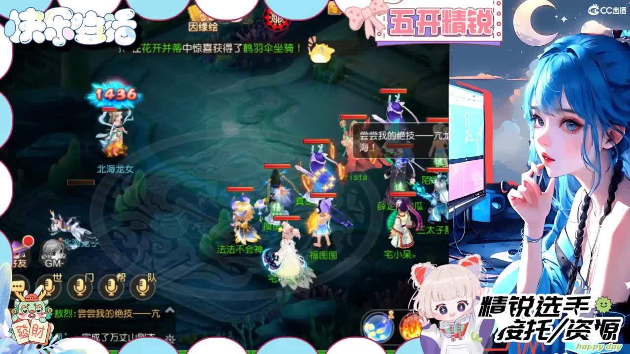 接精锐托蜃境，接所有 第7段