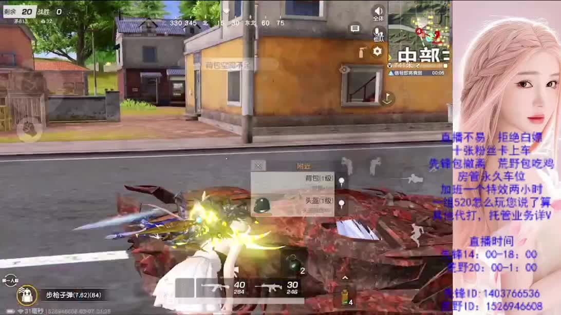 游戏滴滴 第7段