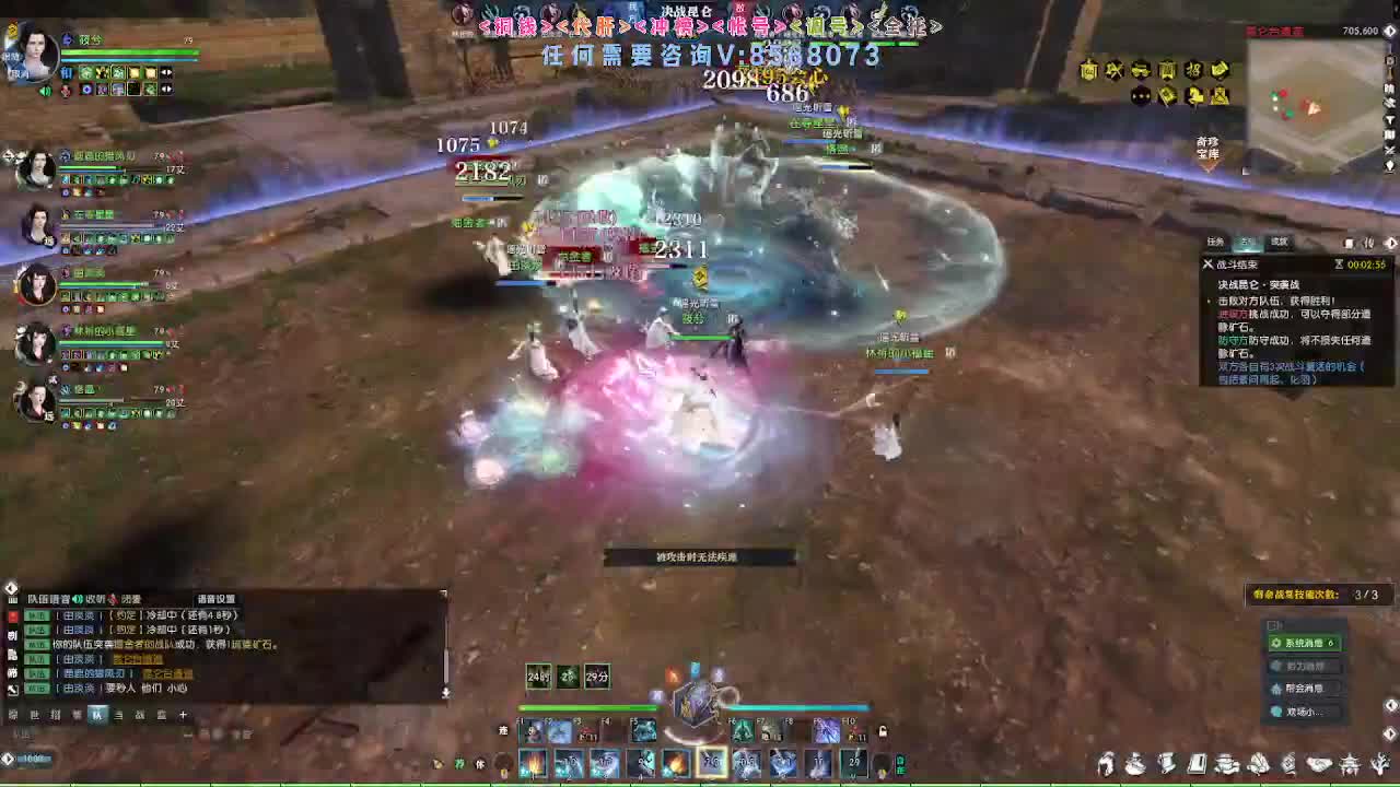 2.0新赛季免费帮打M镇海1-4 第11段