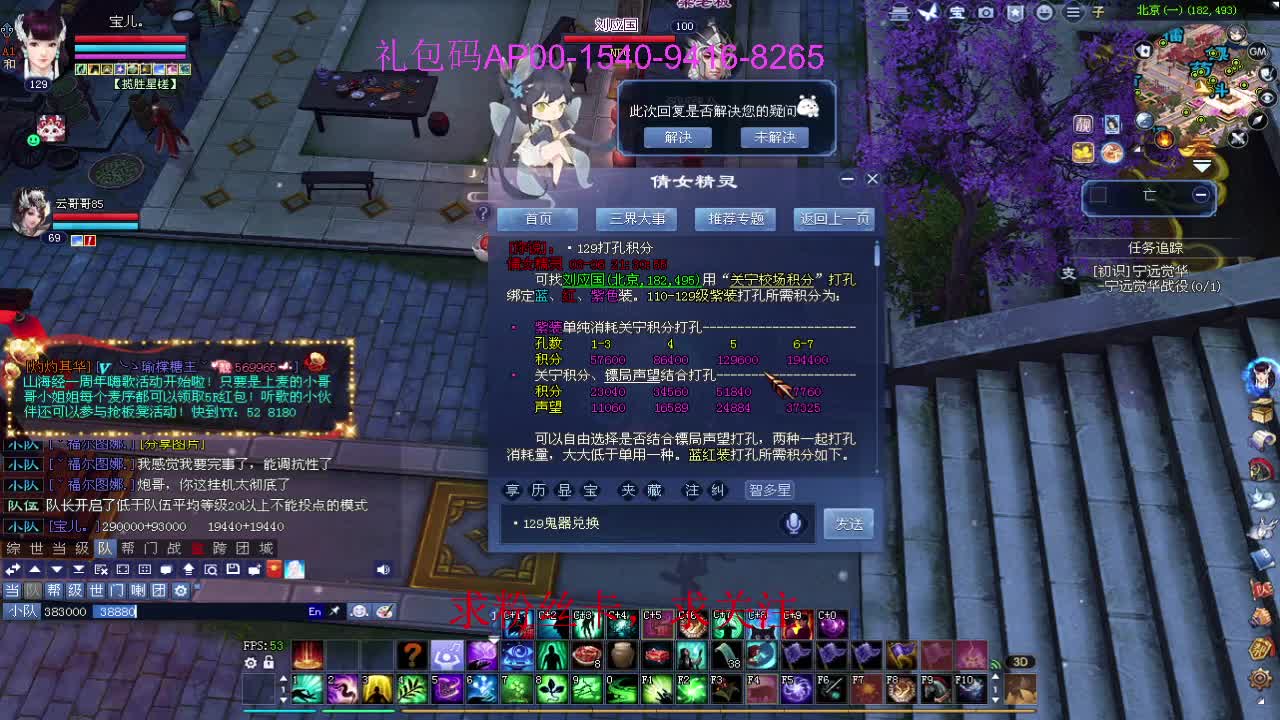 接资源啦！ 第4段