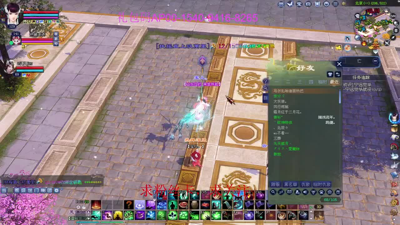 接资源啦！ 第5段