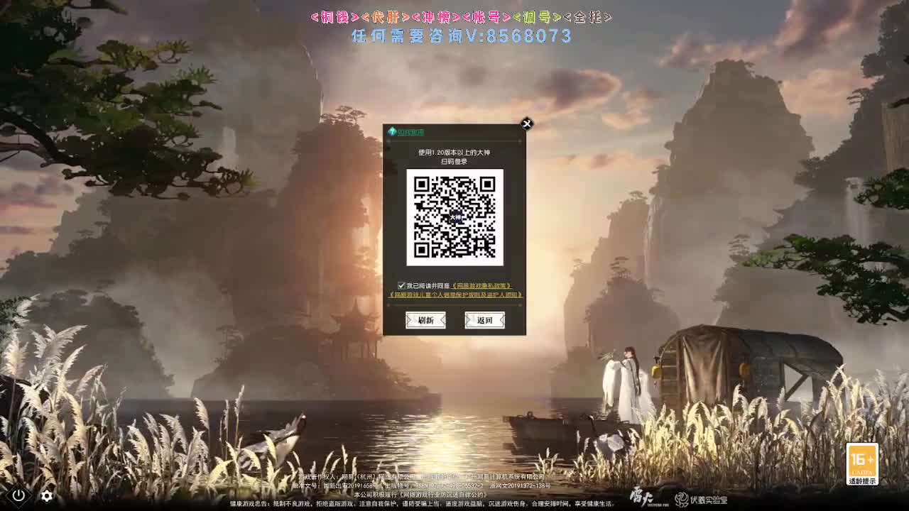 2.0新赛季免费帮打M镇海1-4 第12段