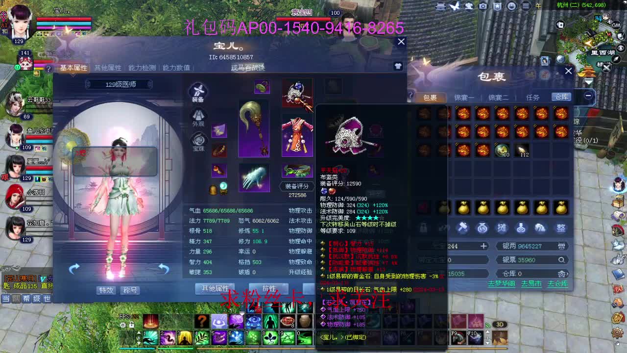 接资源啦！ 第6段